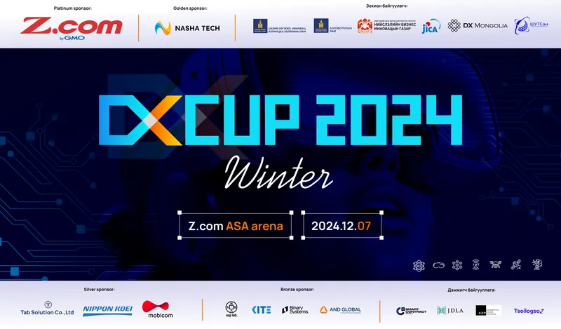 DX CUP 2024 Winter banner — Z.com ASA Arena, 2024.12.07, with sponsor and organizer logos